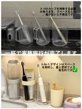 うがい杯 歯磨きコップ 4点セット 携帯用 トラベル 家庭用 ホテル キッズ ボーイズ ガールズ