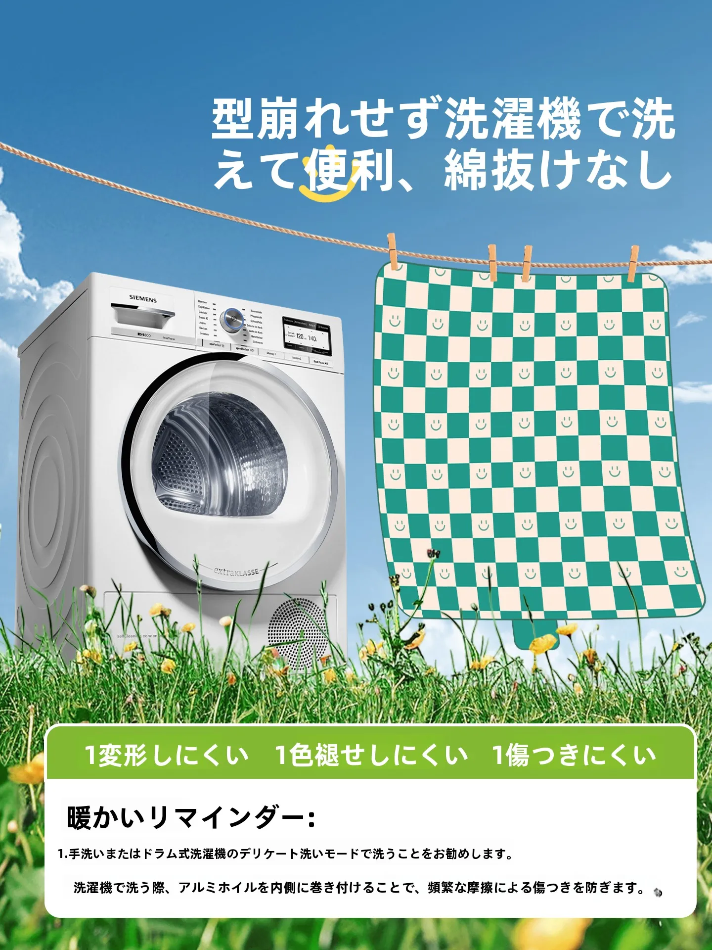 アウトドア用品で失敗しない選び方は？「防水ピクニックマット」の本当の価値とは