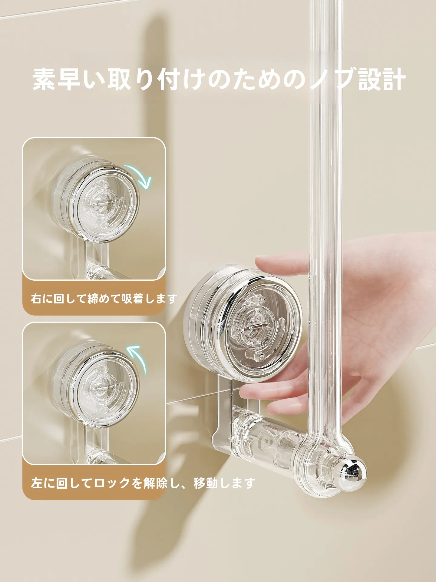吸盤式キッチンペーパータオルホルダー：穴あけ不要で180°回転可能な実  用性を徹底解説