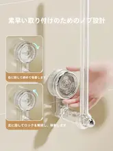 吸盤式 キッチン用ペーパータオルホルダー【穴あけ不要・掛け式・使い捨て布対応】