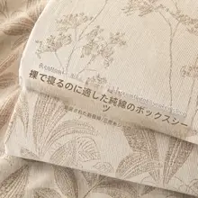 極上の柔らかさの三層コットンベッドカバー【防滑仕様・全包タイプ】