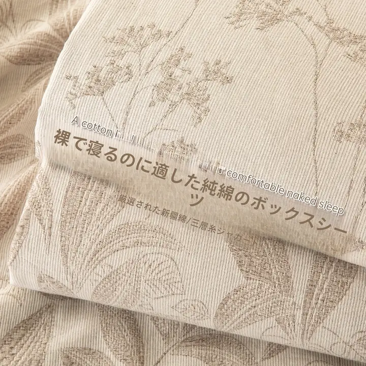 極上の柔らかさの三層コットンベッドカバー【防滑仕様・全包タイプ】