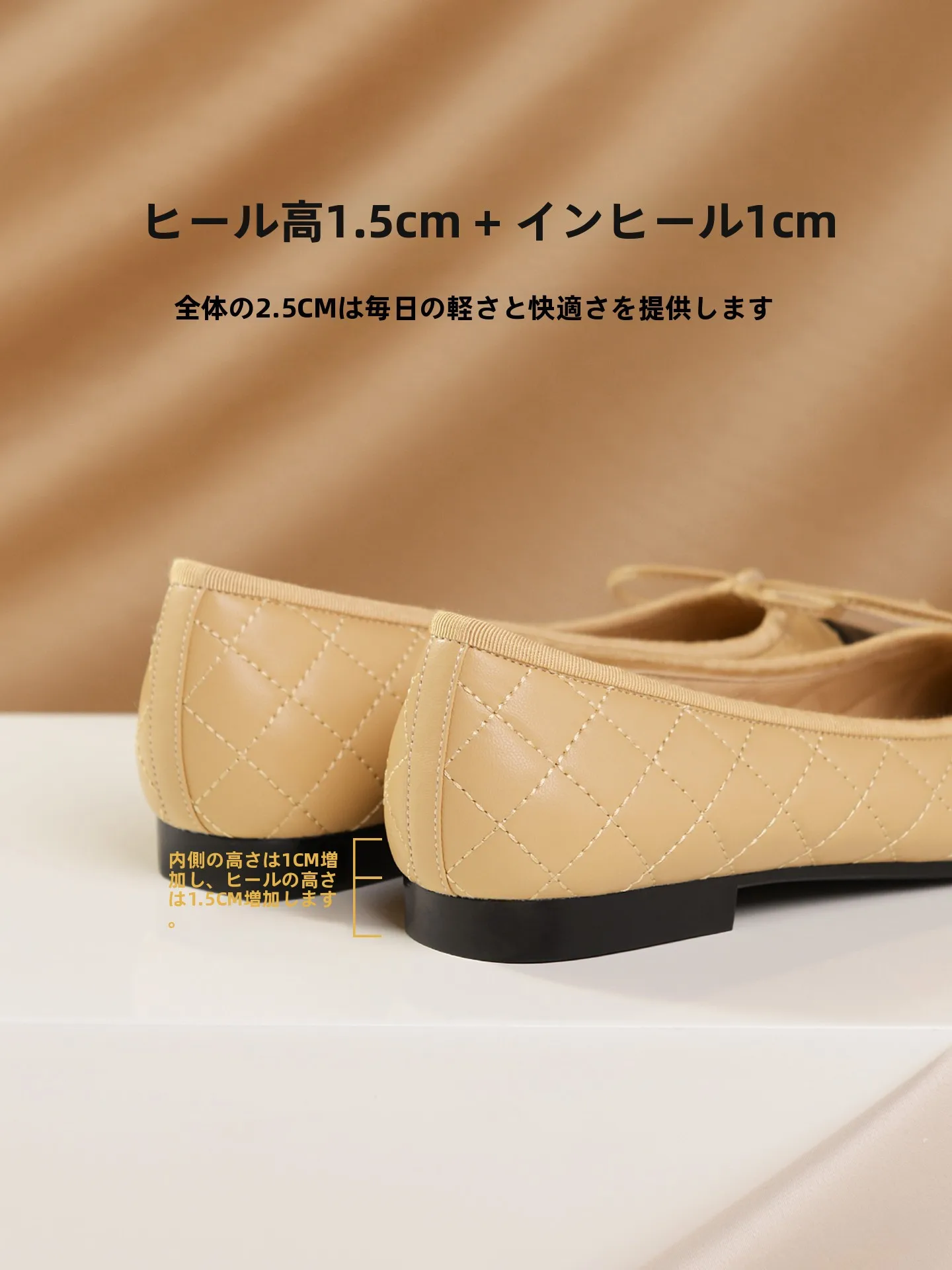 21センチパンプスを選ぶときに迷うのは、本当に足のサイズなのか？