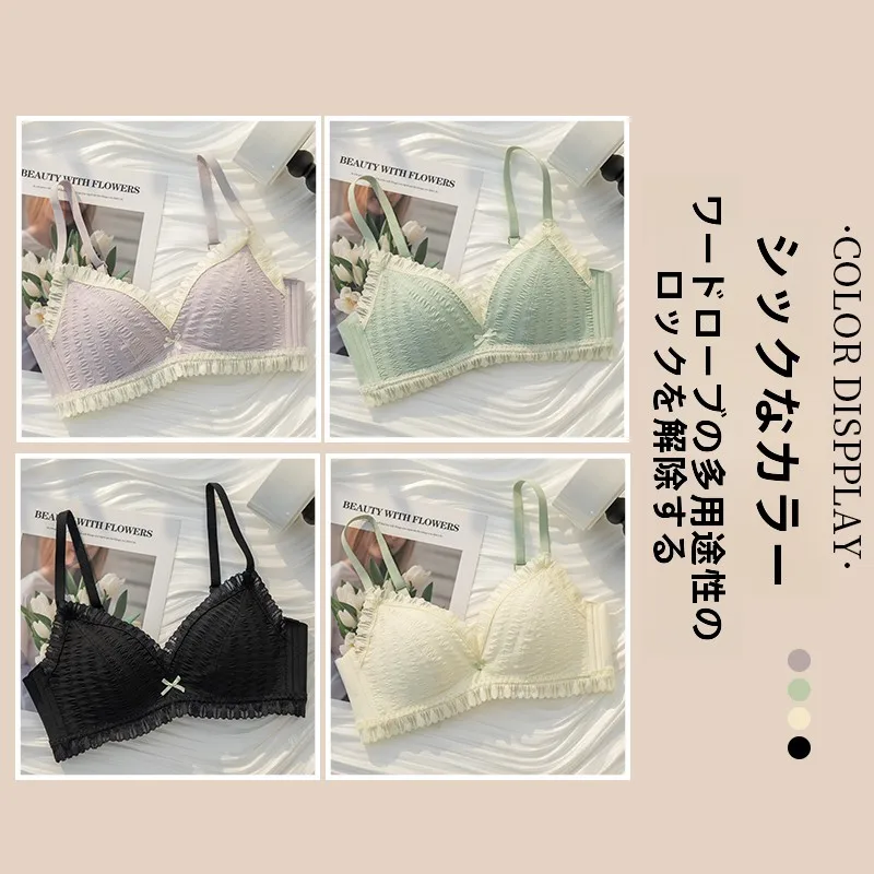 レースデザインのモールドカップブラジャーは小胸女性に最適なサポートを提供するのか？