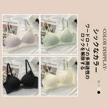 レースデザインのブラジャー【ノンワイヤー・小胸用・極上の柔らかさ】（セットアップ対応）