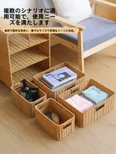 プラスチック製ラタン風 ベッドサイド収納キャビネット【多段引き出し式・シンプルデザイン】