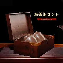 陶製茶葉缶【高級感ある密閉式・紫砂陶・おしゃれなデザイン】