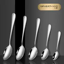 厚手ステンレス製ステーキ用カトラリーセット【フォーク・ナイフ・スプーン・デザート用・コーヒースプーン】