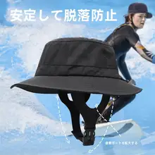 紫外線対策の速乾サンハット【男女兼用・サイクリング・フィッシャーマン・防風】