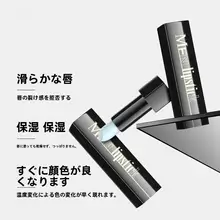 和風 メンズリップバーム【豆沙色・保湿・ナチュラル仕上げ・カップに付きません】