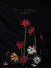 フェイクフラワー 彼岸花 ワンブランチ 花 屋内装飾 フラワーアレンジメント