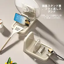 多機能鍋蓋ラック【キッチン用・厚手・鍋蓋やまな板の収納】