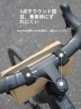 自転車用フロントバッグ【マウンテンバイク・多機能・防水・保冷】