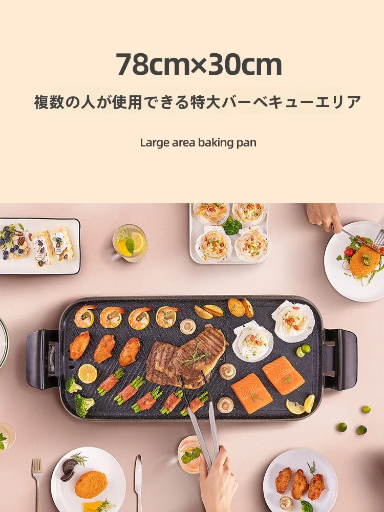 家庭で焼肉を楽しむには、温度調節が可能なグリルプレートが最強？
