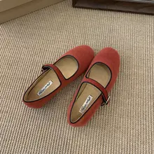 バレエスタイルの浅口フラットシューズ【女性用・ソフトマリージェーン】