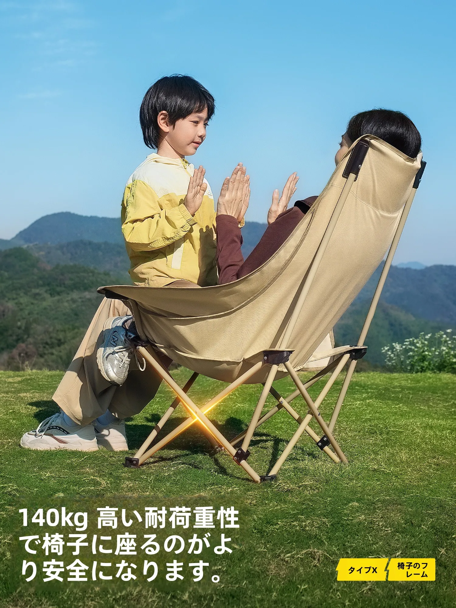 家でも使えるアウトドアチェアで、どんな日常を創り出せるの？