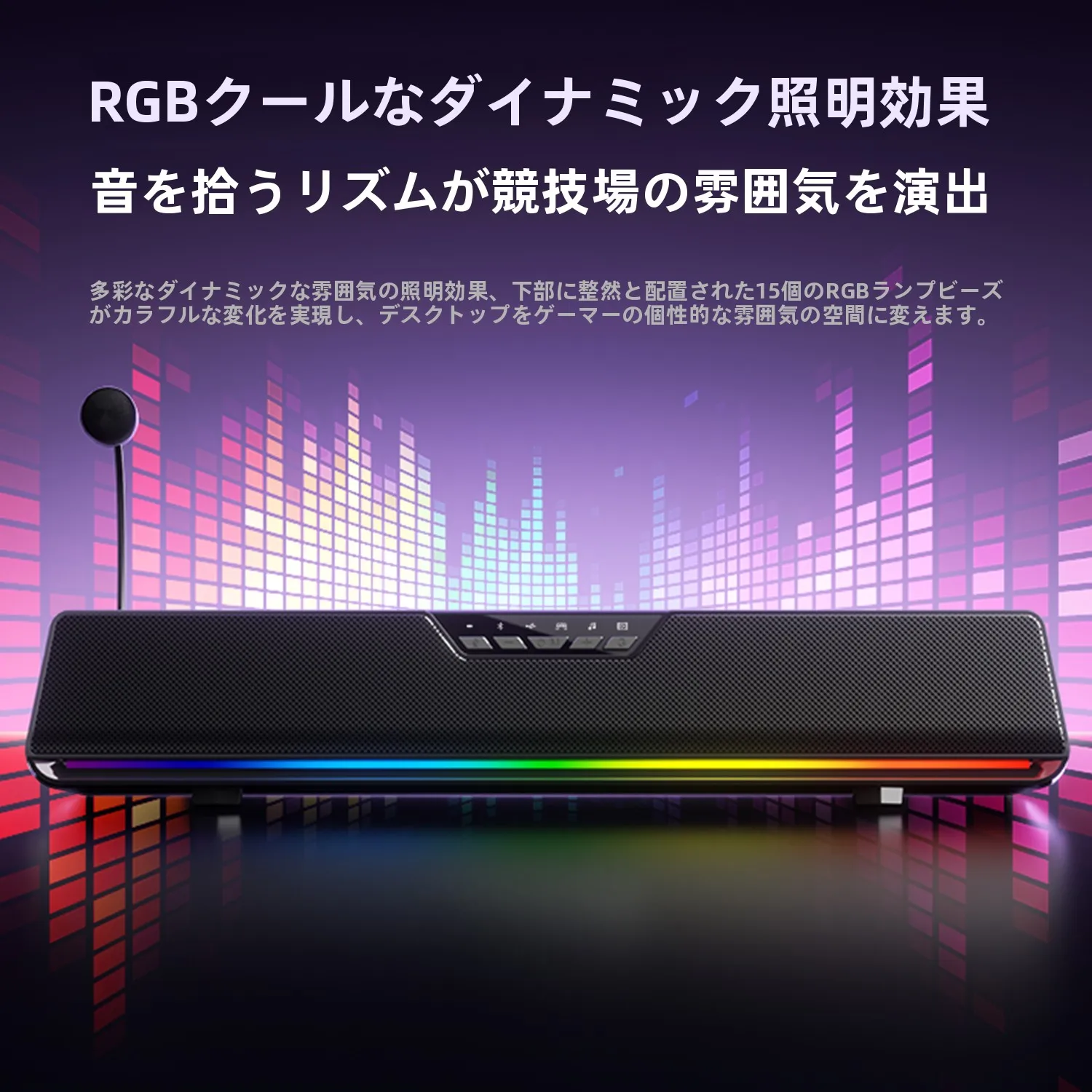 2wayスピーカーとゲームマイク、どちらが本当の「生活の質」を高めるのか？