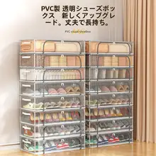透明収納ボックス【靴用・省スペース・折りたたみ可】