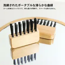 無印良品 クッションブラシクリーナー【髪の毛・毛抜き・マッサージブラシ用】