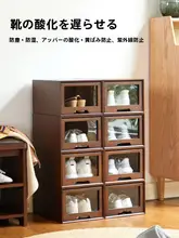 透明アクリル製 シューズ収納ボックス【引き出し式・防ホコリ・木製】