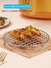 エアフライヤー用 内部支架フィルター兼用グリル網【油はねガード・ダブルレイヤー・焼肉用】