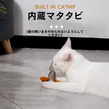 鳴き声付きふわふわおもちゃ【猫用・遊び用・リアルな鳩デザイン】