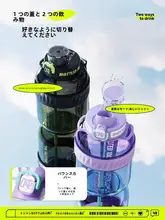 BOTTLED JOY 大容量タンブラー【グラデーションデザイン・旅行やアウトドアに最適】