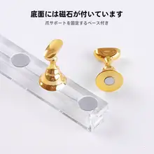 ネイルアート用練習ボード【アクリルベース・甲片展示用・チェス盤デザイン】