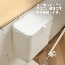 キッチン用 壁掛けゴミ箱【フタ付き・省スペース・お手入れ簡単】