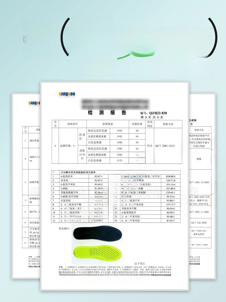 足汗対策グッズとしてのエアクッション運動インソールの実効性と使い方