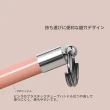 ステンレス製 耳かきキーホルダー【携帯便利・フック付き・大人用】
