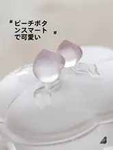 桃の花デザインの琉璃製墨箱【多用途・文房具ギフト】