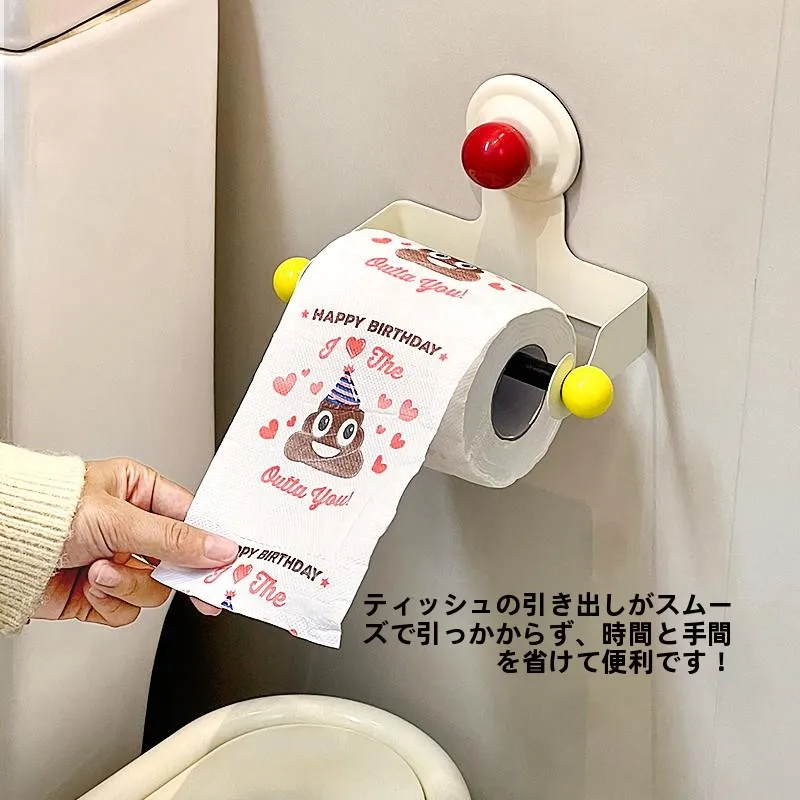壁掛けトイレットペーパー収納ボックス：吸盤式で隙間を隠し、免打孔で簡単設置
