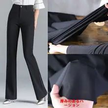 厚手ストレッチ素材の多色スーツパンツ・スカート用生地【しわになりにくい・色褪せ防止】