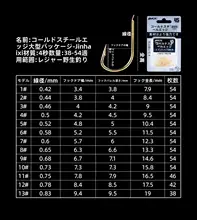 釣りフック シラウオ 釣り スズキ釣り フック バルク 刺のない 大パッケージ
