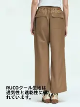女性用 アウトドア速乾パンツ【工事用デザイン・春夏向け】