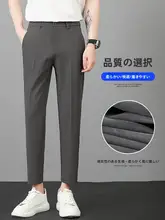 ビジネスカジュアル メンズ テーパードパンツ【九分丈・ルーズフィット・ストレート】（セットアップ対応）