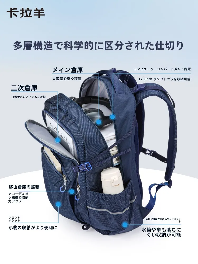 日帰り登山で女性が楽に使えるザックは？軽量かつ通気性の良い30Lモデルを徹底比較