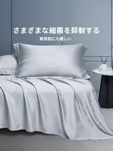 竹繊維製の洗えるソフト冷却シーツ【中高年向け・夏用・三点セット】（セットアップ対応）