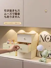 デスク用収納ボックス【化粧品整理、引き出し式、リビングやオフィスに最適】