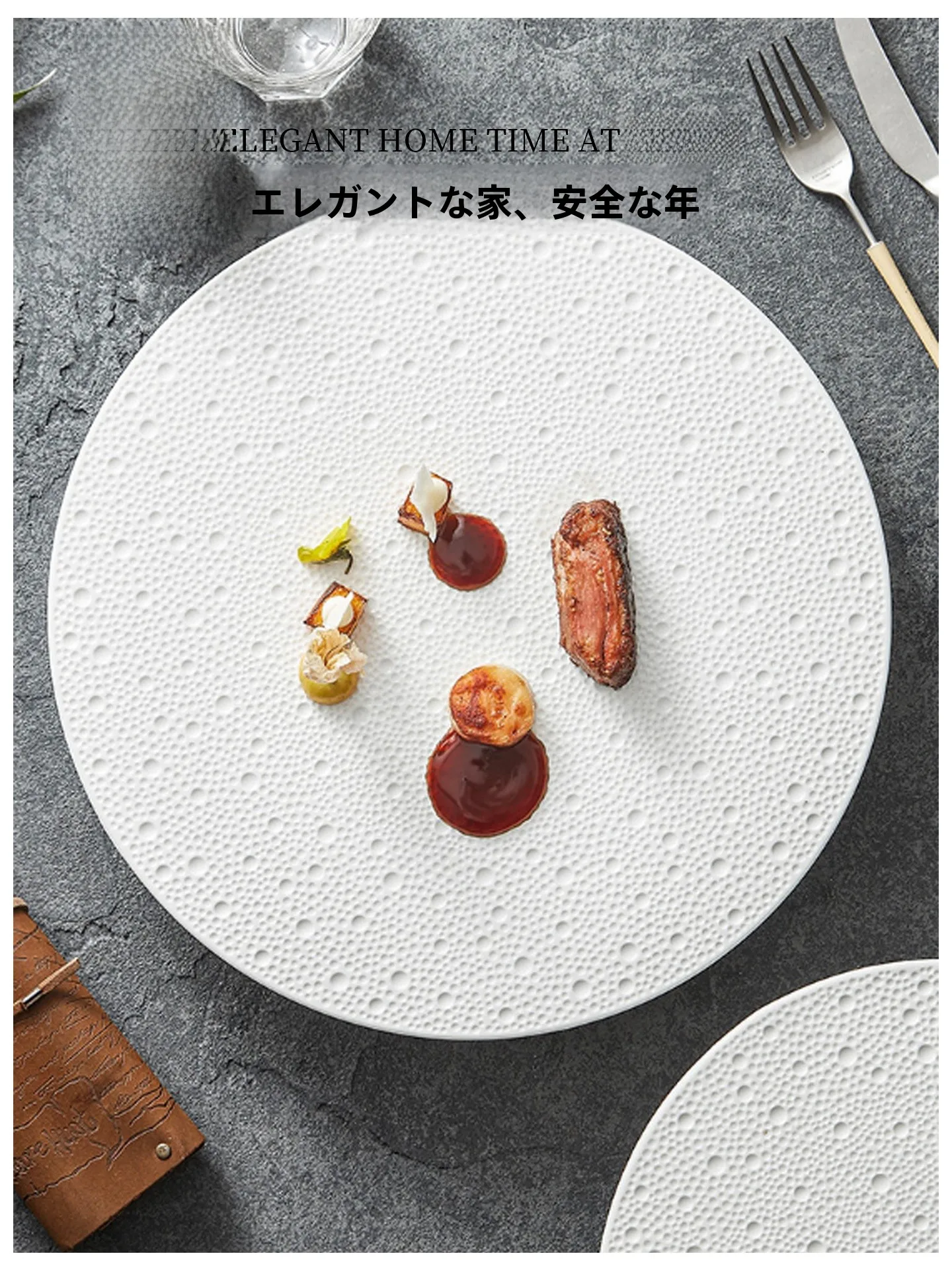 ココットプレートの保温性能とデザイン性を徹底解説