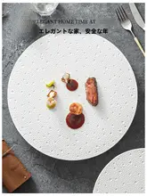 創造的なデザインの保温皿【アートキャンドル・ホテル向け】