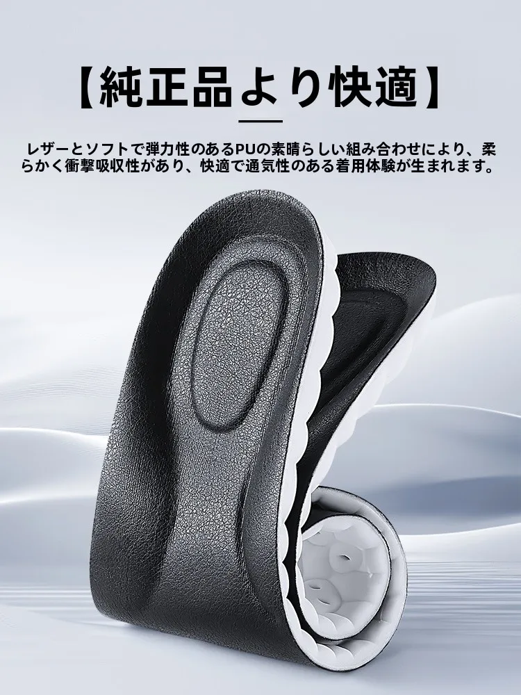 足かかと用インソール：至皓恩ZHE-6138-XX123-2の実用性と効果解析