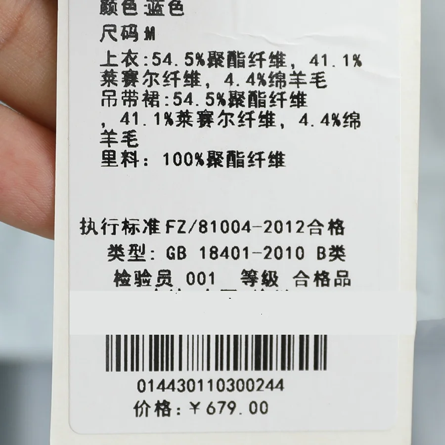16℃から22℃にかけて過ごす春の服はどう選ぶ？ラムウールコートとキャミソールワンピースが解決する悩み