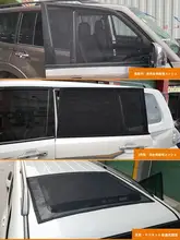 メッシュ 三菱パジェロ V97 V73 V75 V77 V93 蚊除け 通気性 キャンピング 車窓 サンシェード