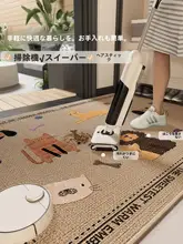 レトロなブラウンの室内用マット【滑り止め・リネン風デザイン】
