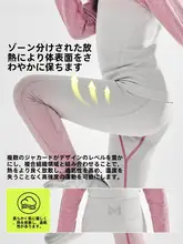 子供用スキー速乾ウェア【冬季用・トレーニング・保温インナー・男女兼用】（セットアップ対応）