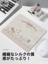 美しいイラストのマウスパッド【オフィスやゲーミングに最適・ハードタイプ・シルクタッチ】