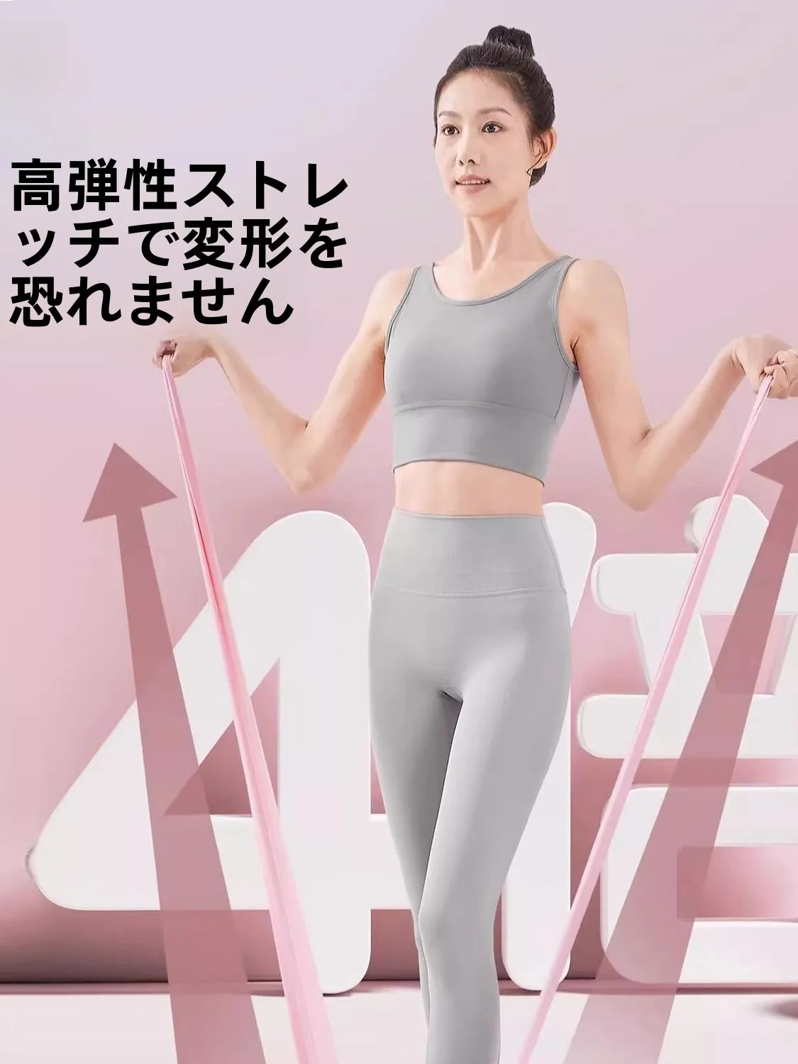 女性用ヨガエクササイズバンド：骨盤ストレッチエアーベルトの効果と使い方を徹底解説