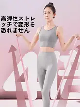 女性用ヨガエクササイズバンド【ヒップトレーニング・ストレッチ・抵抗バンド】